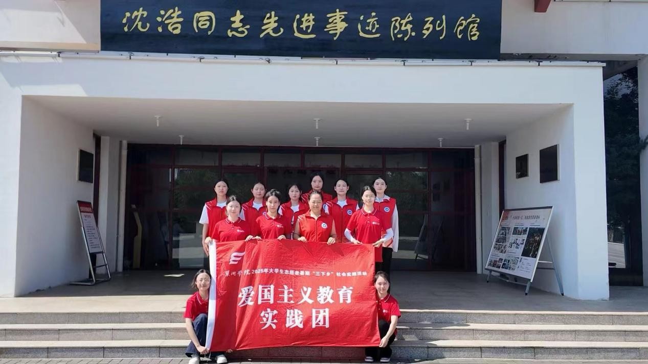 紅手印見證改革征程：巢湖學(xué)子傾聽小崗村三次奮斗故事