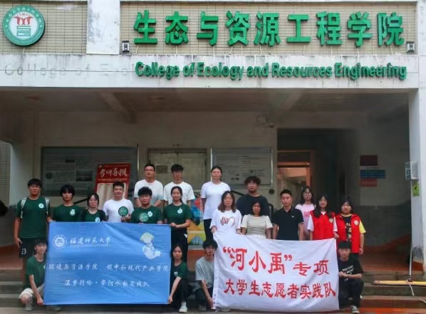 清流共治綠意同行，攜手守護碧水藍天