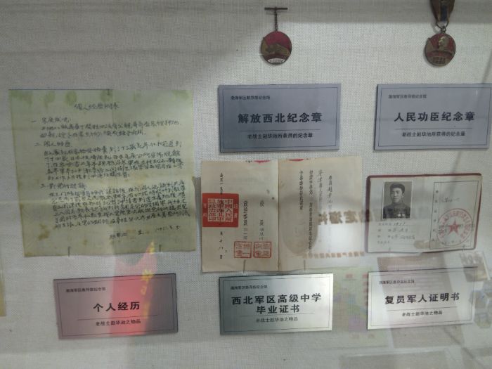 紅領(lǐng)青襟團：傳承紅色精神，賡續(xù)渤海軍區(qū)榮光——青島農(nóng)業(yè)大學個人社會實踐活動紀實