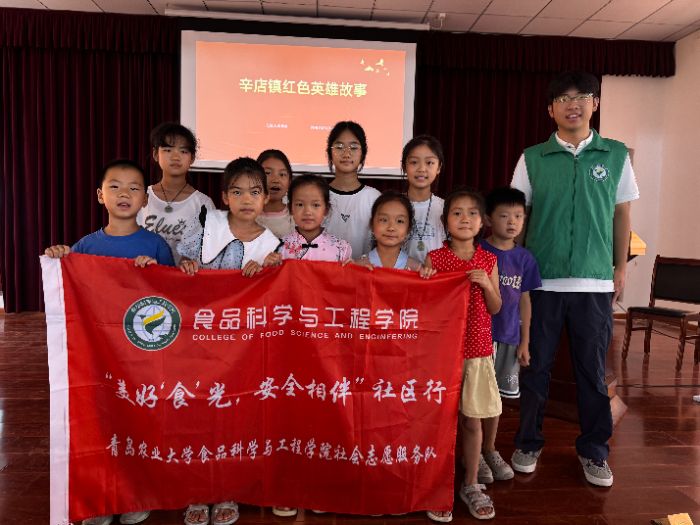 紅領(lǐng)青襟團(tuán)：傳承紅色精神，助力鄉(xiāng)村教育——辛店鎮(zhèn)紅色教育基地社會(huì)實(shí)踐活動(dòng)