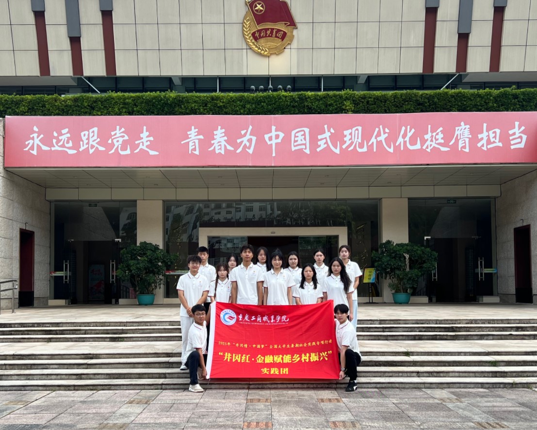 以紅色金融之力賦能鄉(xiāng)村振興