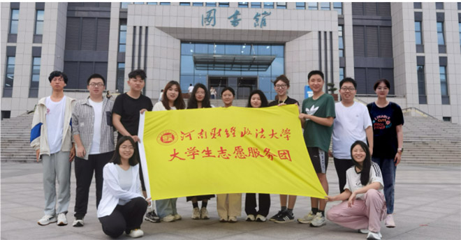 以民為本暑期社會實踐調(diào)研團開展“民本思想”文化起源調(diào)研活動