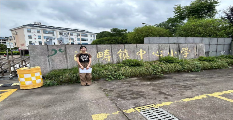  嘉興大學平湖師范學院合力探索小學科學啟蒙教育暑期社會實踐團赴天臺縣