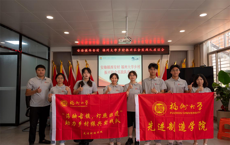 “海映古鎮(zhèn)，燈照非遺”助力鄉(xiāng)村振興實踐隊深入鄉(xiāng)村共筑文化夢