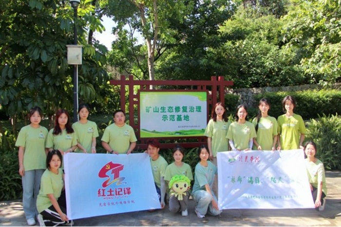 龍巖學(xué)院外語學(xué)子赴新羅區(qū)龍巖洞公園開展實(shí)踐活動(dòng)