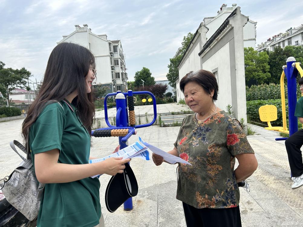 解讀醫(yī)療政策，共創(chuàng)健康未來