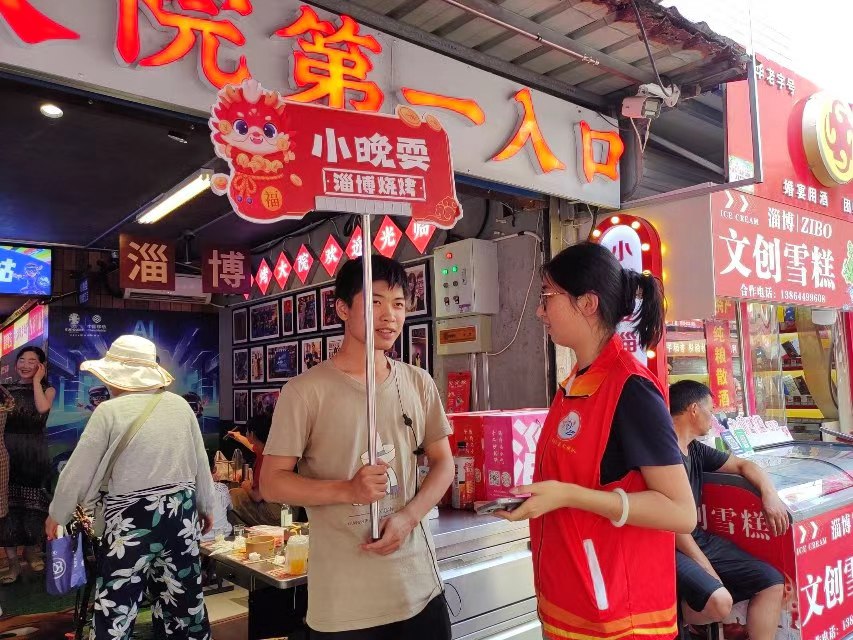 淄博燒烤香飄萬(wàn)里，市井煙火繪就新篇 ——琉淄之星實(shí)踐隊(duì)深入調(diào)研淄博市八大局便民市場(chǎng)