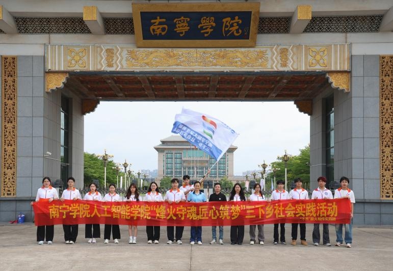 賡續(xù)解放記憶 汲取奮進力量——南寧學院“不孤”薪火相傳實踐團走進柳州市解放紀念碑