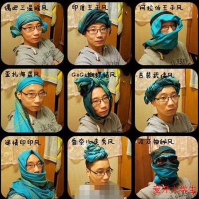 這到底是哪個(gè)國家的學(xué)生裝扮呀