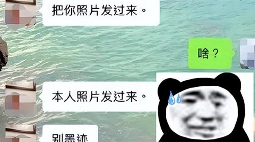 大學(xué)生曬出相親聊天記錄，“油膩感”撲面而來