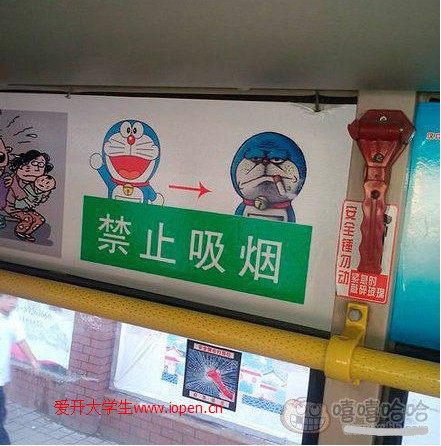 大學(xué)校園中的如此生動形象的描繪出吸煙的危害