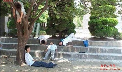 大學(xué)生們的奇葩姿勢，真是各有特色呀