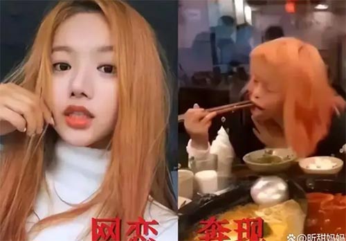 大學(xué)生網(wǎng)戀經(jīng)歷“見光死”