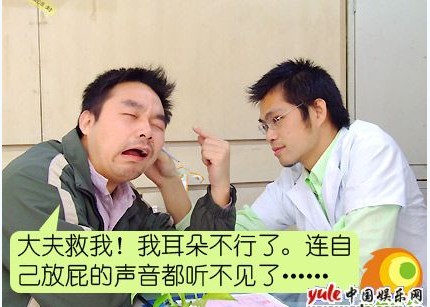 大學(xué)生十分有創(chuàng)意的ps圖文