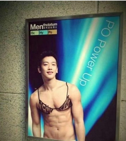 學(xué)生如此惡搞rain，真是放肆