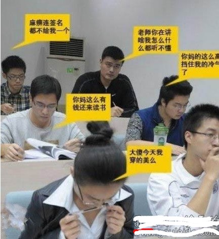 出現(xiàn)過在校園里的奇葩事件盤點