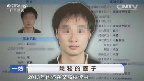 浙江一大學(xué)生介紹同學(xué)賣淫，人數(shù)竟達(dá)300多人