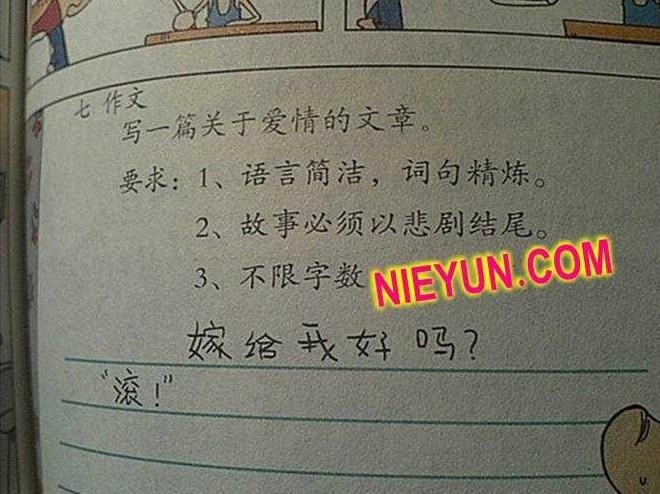 學(xué)生的一篇作文，小編感嘆自愧不如呀