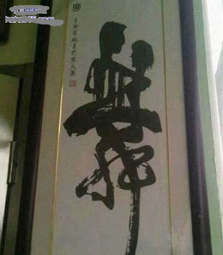 學(xué)生畫的如此牛逼，真是佩服佩服