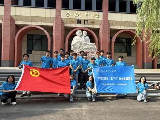 “赤幟領(lǐng)航萊西行”實(shí)調(diào)研團(tuán)赴中共萊西市委黨校參觀學(xué)習(xí)