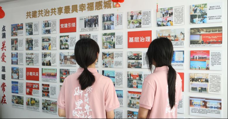 裘煉科——一碼通城暖人心，數(shù)字善治促共富