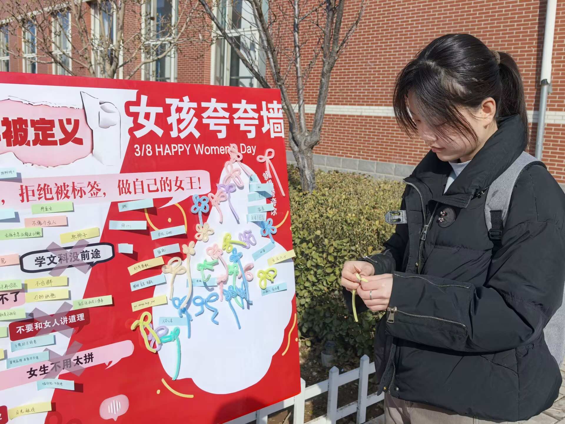 山西師范大學教育科學學院青年志愿者協(xié)會舉辦“微光映初心，巾幗綻芳華”婦女節(jié)主題實踐活動