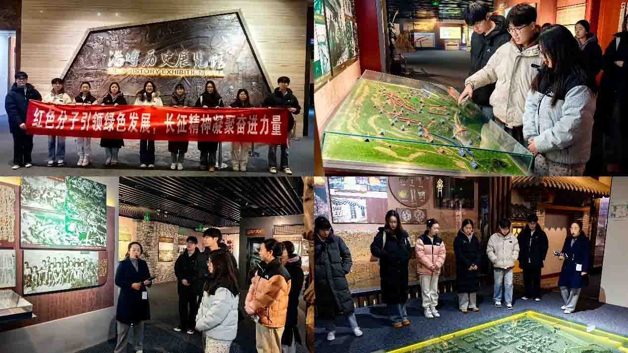 尋紅色根脈 礪匠心傳承 探綠色新程——青島科技大學“循脈探新”調(diào)研團赴山東省淄博市開展主題實踐