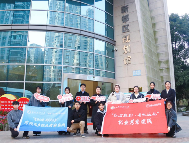 感知家鄉(xiāng)新脈動 投身發(fā)展第一線