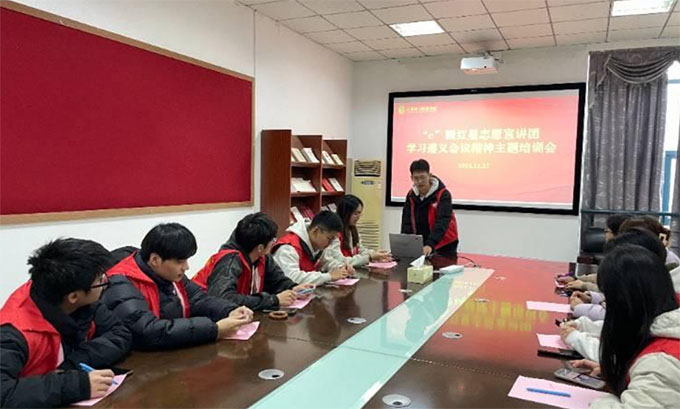 弘揚(yáng)遵義會(huì)議精神系列宣講—淬取歷史精髓，鑄魂芳華青春