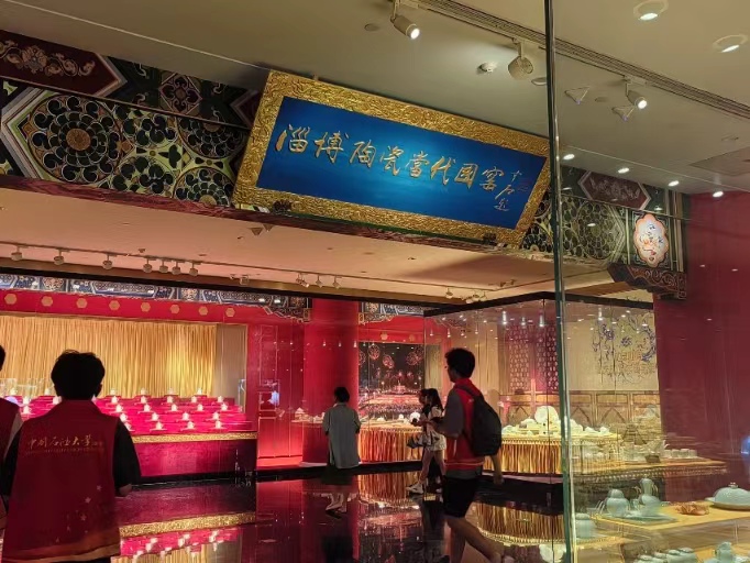 探訪琉璃之源，傳承千年匠心——琉淄之星實(shí)踐隊(duì)深入探訪中國(guó)陶瓷琉璃館