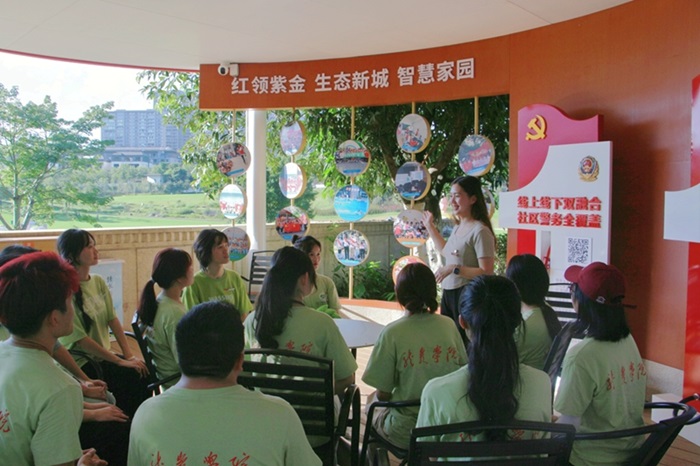 龍巖學(xué)院外語學(xué)子赴龍巖紫金山公園開展調(diào)研活動(dòng)