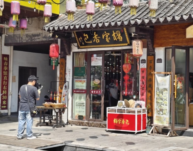 隋唐古鎮(zhèn)香包調(diào)研