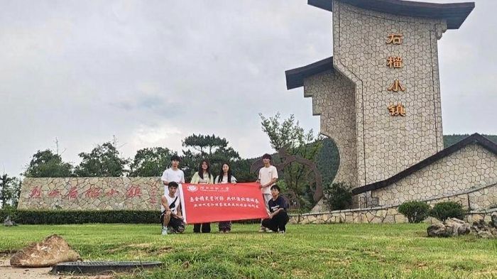 "石榴紅映青春路：淮師計(jì)科學(xué)子探尋淮北石榴文化新篇章"