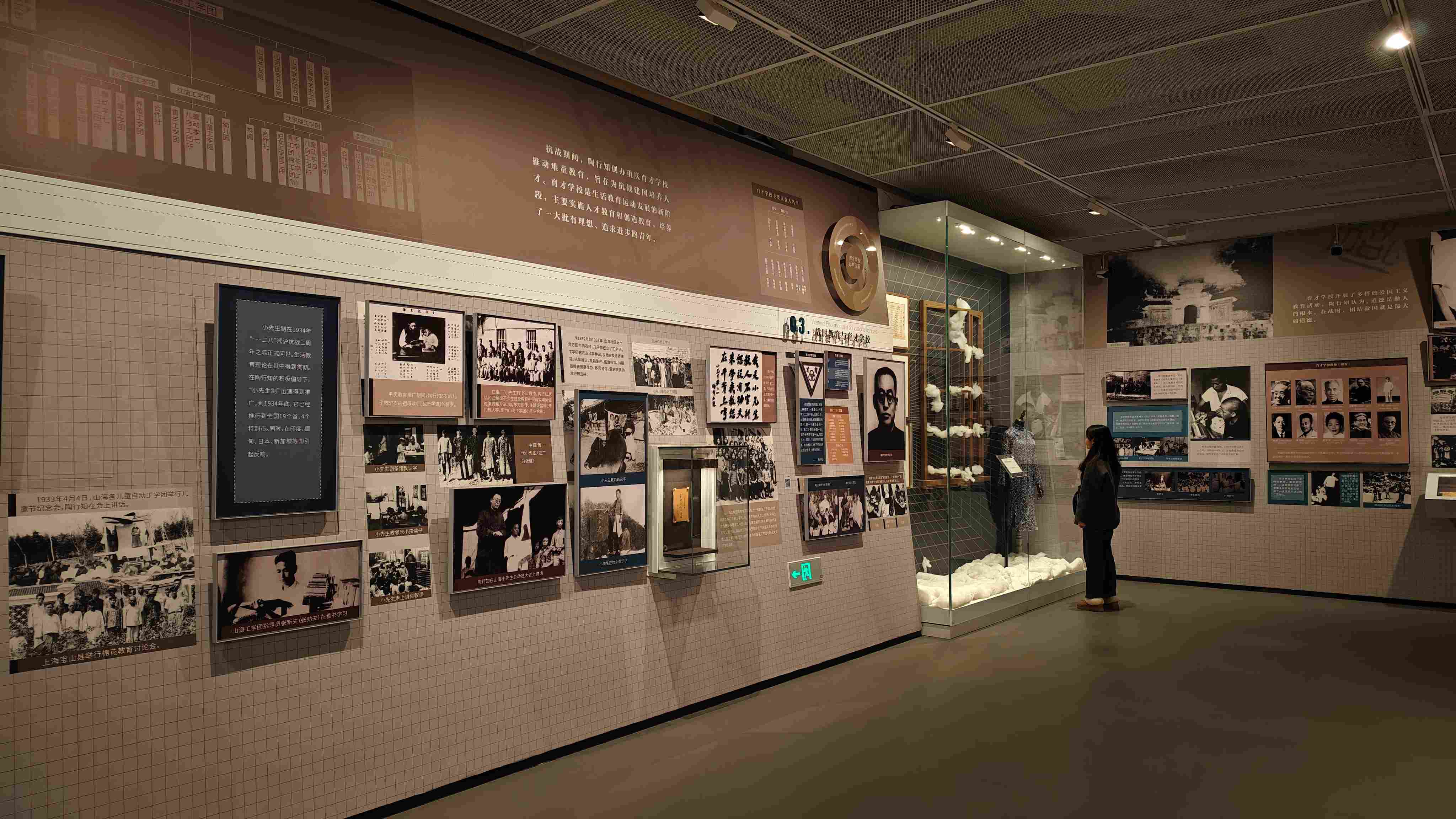 溯源行知精神，厚植師者初心：南師大學(xué)子開展師范生教育家精神涵育研學(xué)實踐