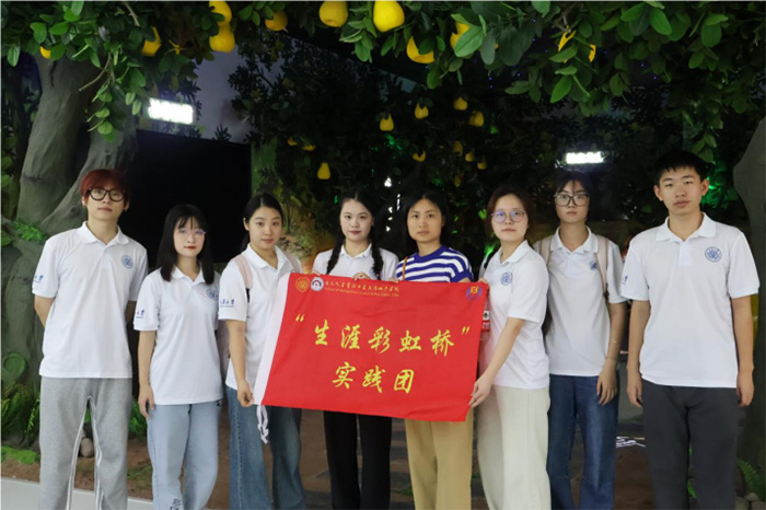 研以產(chǎn)促興，習紅旅文化 ——管科學院生涯彩虹橋?qū)嵺`團暑期社會實踐紀實