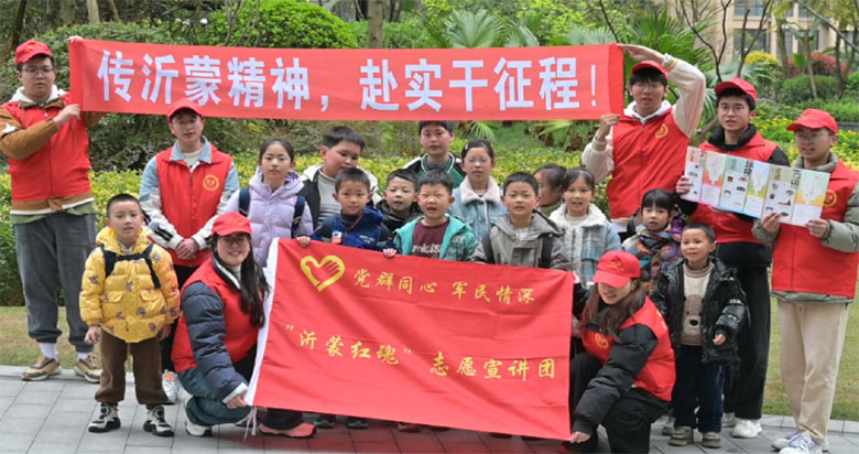 “沂蒙紅魂” 志愿宣講團(tuán)走進(jìn)宜賓市白沙翠屏城