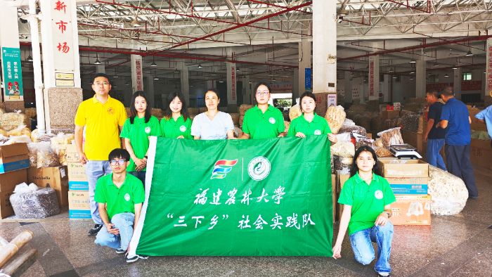 福建農(nóng)林大學(xué)實(shí)踐隊(duì)深入古田調(diào)研，解碼食用菌產(chǎn)業(yè)踐行大食物觀的生動(dòng)實(shí)踐