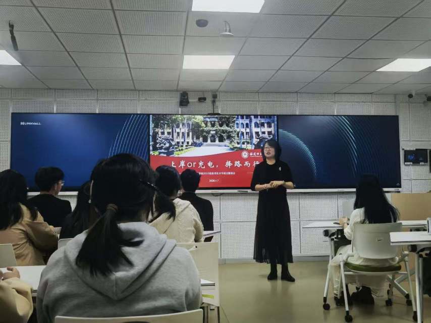 研途逐光，筑夢前行