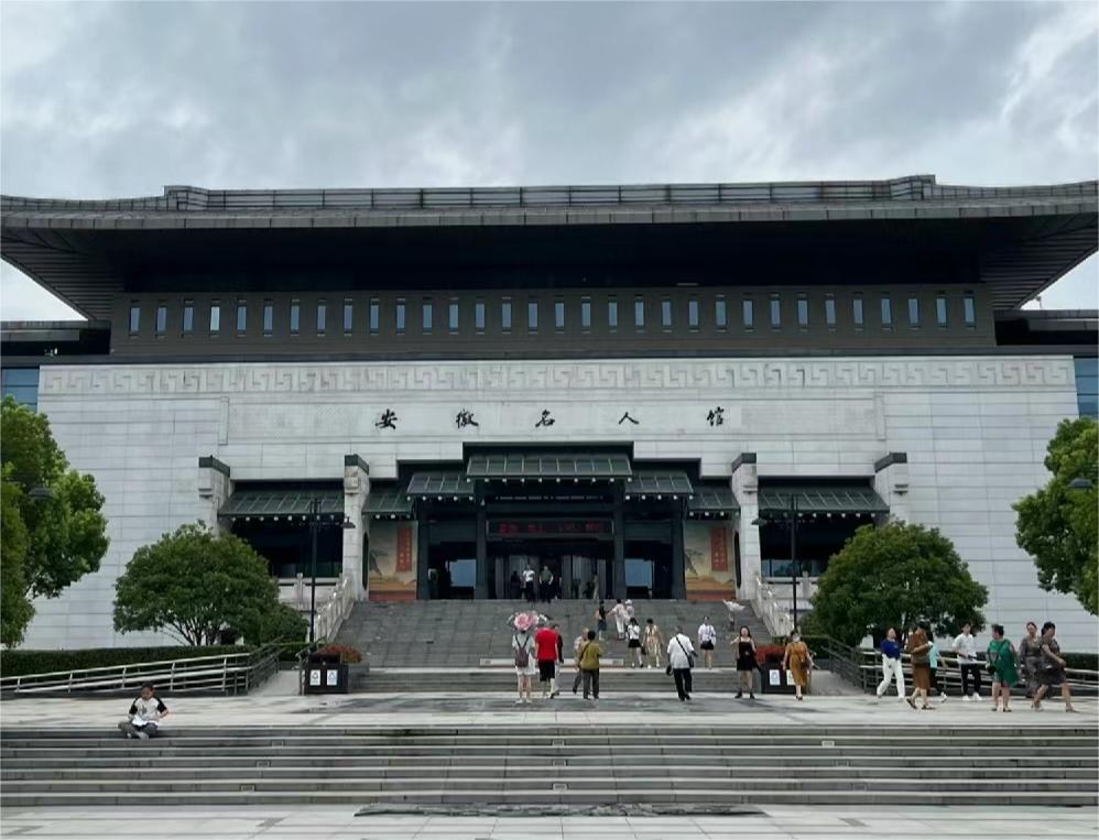 追溯名人足跡，傳承紅色基因 —— 點(diǎn)亮八皖實(shí)踐團(tuán)參觀合肥市名人館