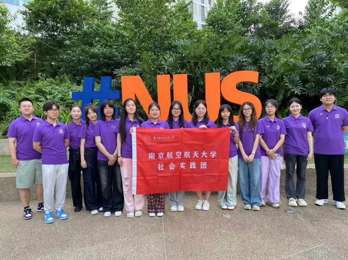 博覽寰宇秀，共賞和羹美