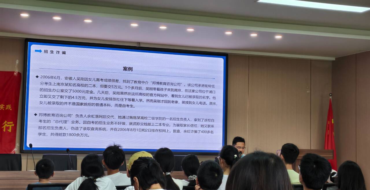 學(xué)金融知識(shí)，為資產(chǎn)安全“上把鎖”--重慶工商職業(yè)學(xué)院三下鄉(xiāng)走進(jìn)社區(qū)