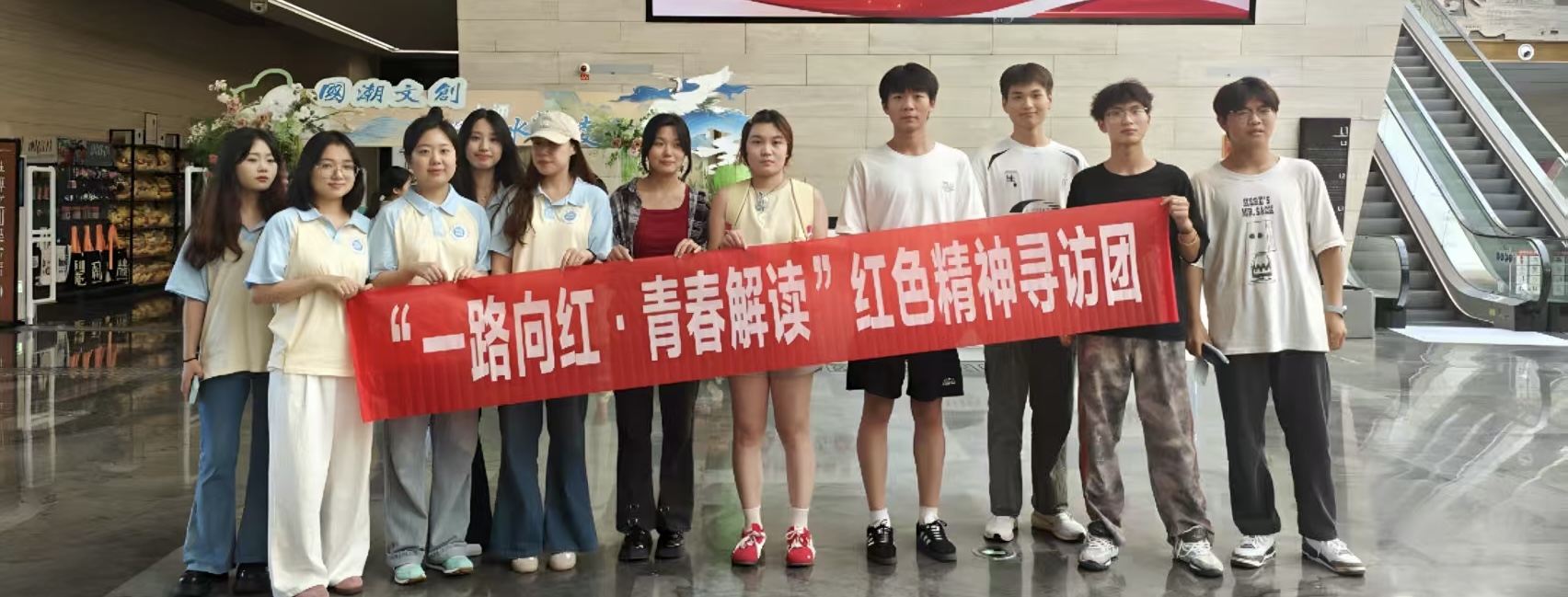 深學紅色精神，汲取奮進力量