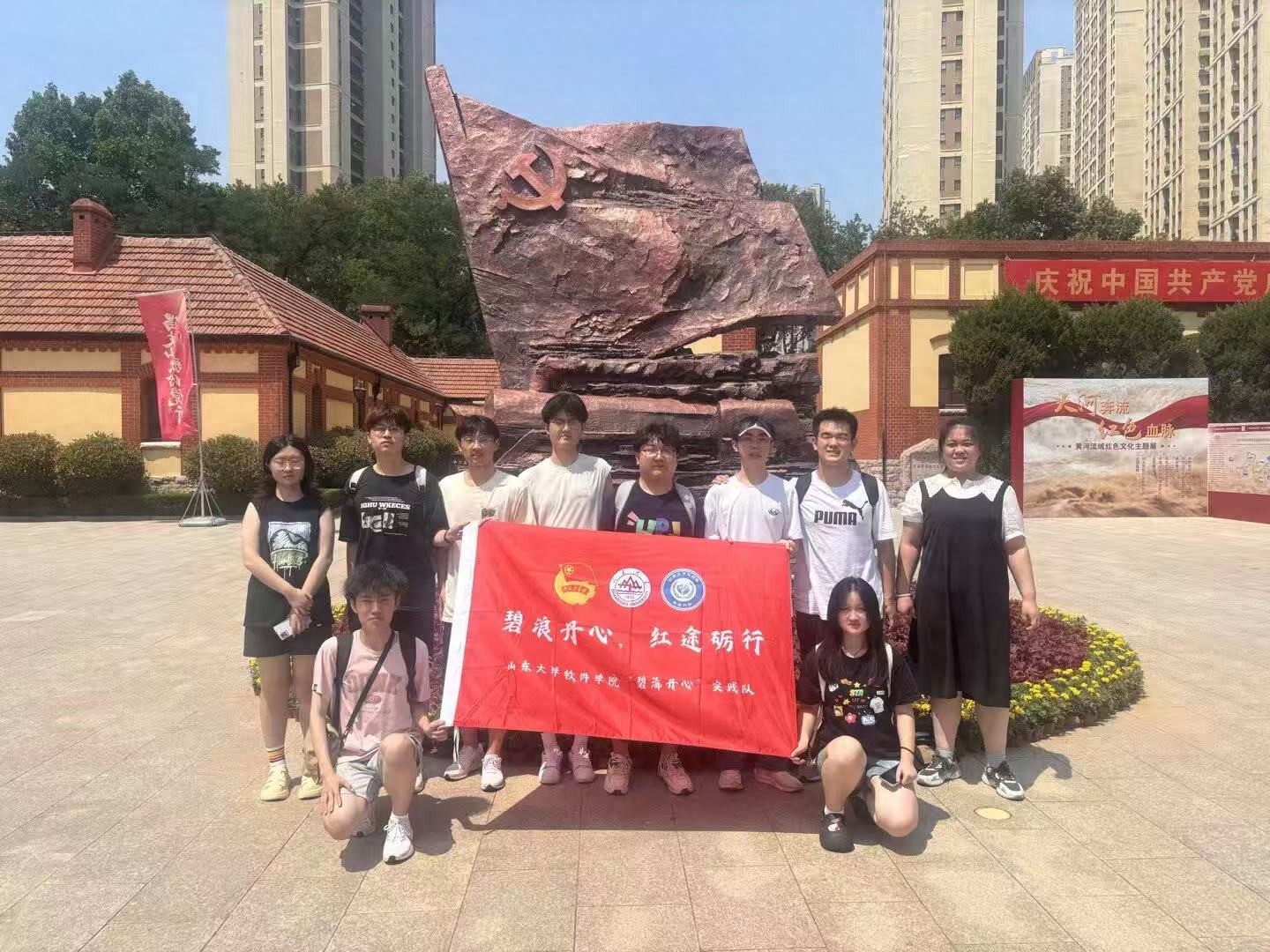 山東大學(xué)碧海丹心實踐隊參觀中共青島黨史紀念館與中國海軍博物館