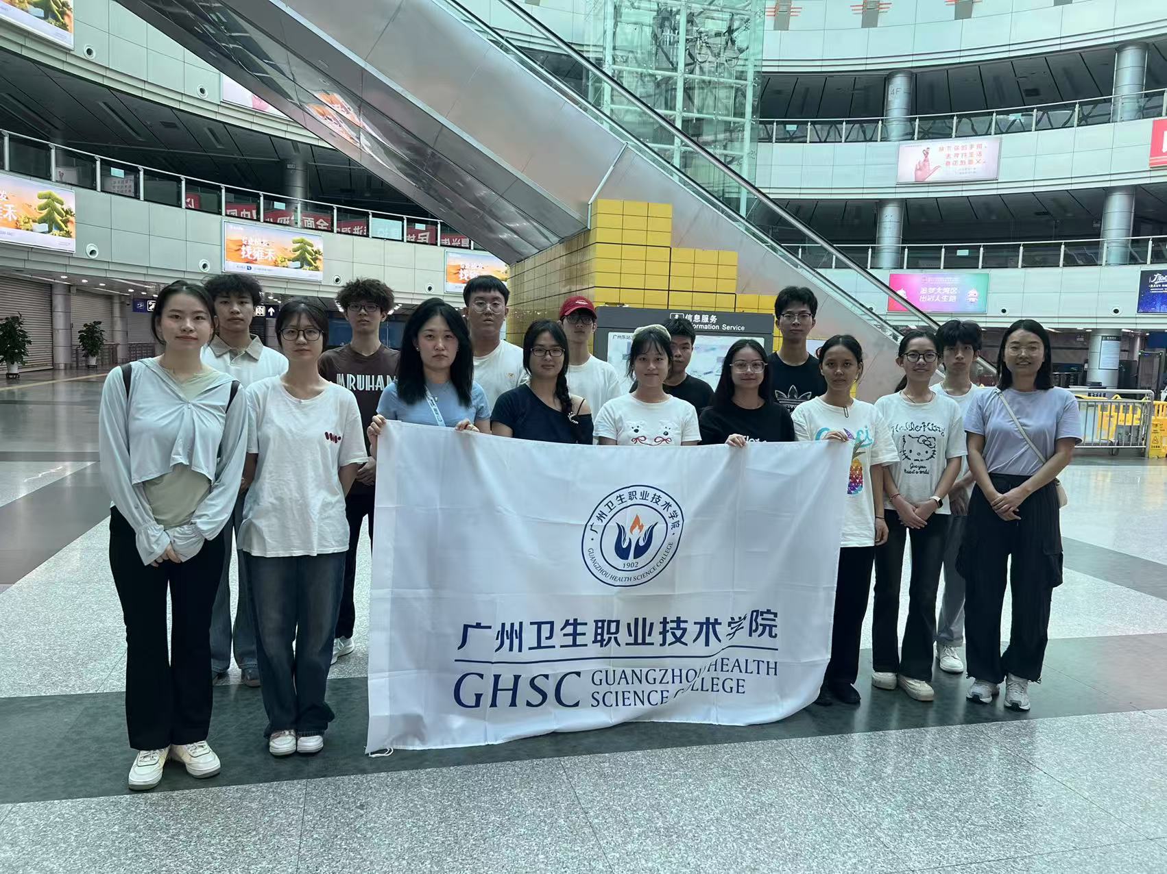 《井岡薪火永相傳》