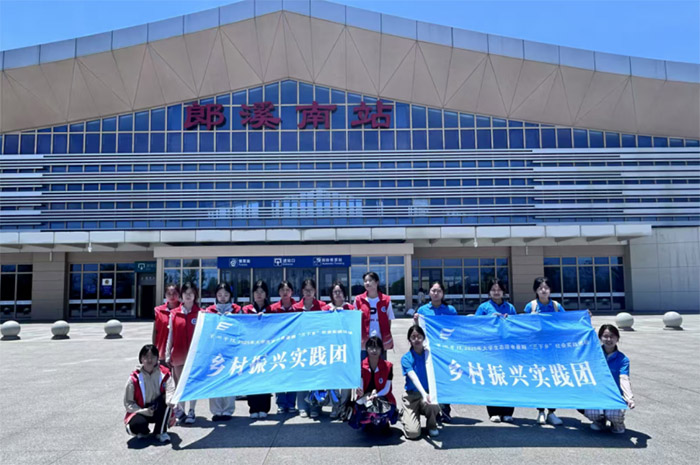 筆墨繪鄉(xiāng)韻，青春赴山河——郎溪三下鄉(xiāng)記