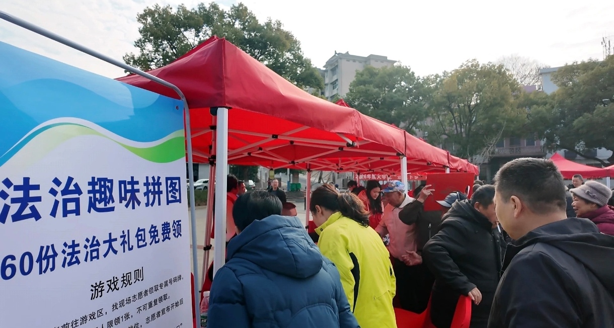 護蕊校園團隊成員參與淥口區(qū)  “送法下鄉(xiāng)&送福到家”活動