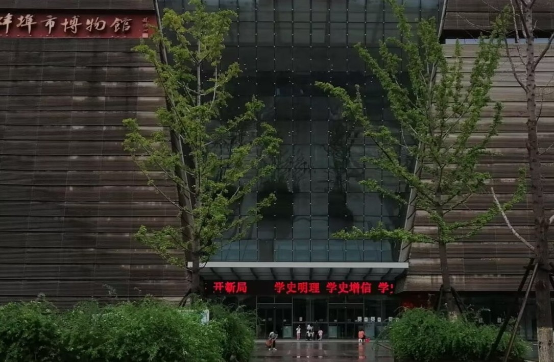 淮北師范大學(xué)三下鄉(xiāng)：“深耕八皖沃土，云聚紅跡鑄新篇”點亮八皖實踐團