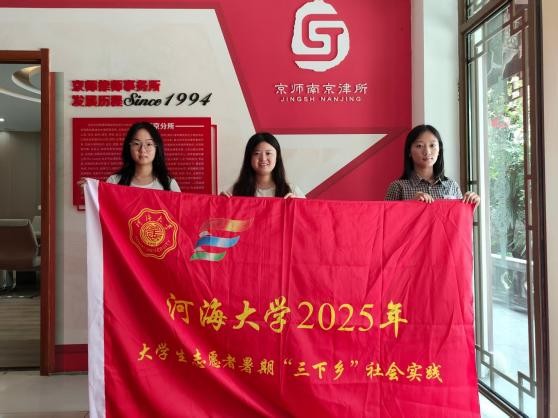 訪校友足跡繪職業(yè)圖譜，賀百十華誕傳河海精神