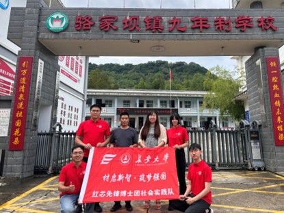 材料科學進校園：播種科技報國種子