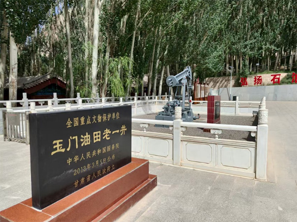 西南石油大學(xué)“能源尋根”實(shí)踐隊(duì)赴玉門老君廟開展石油精神主題教育